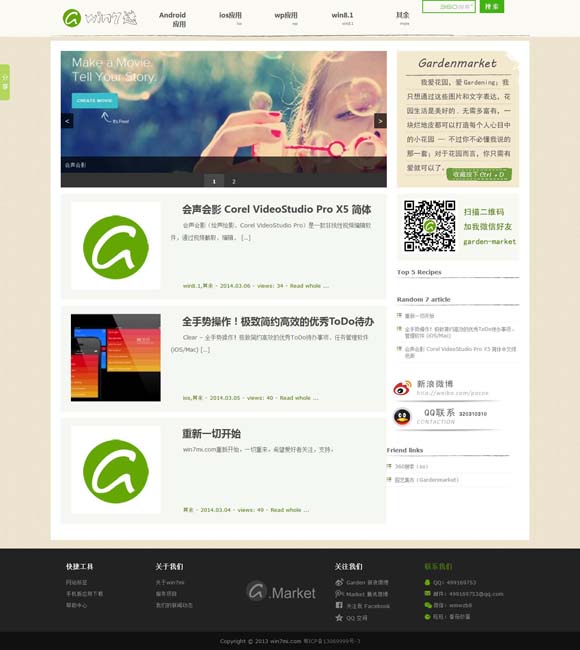 word官网下载电脑版免费使用中文版 电影《面对面》：危机潜伏，正面对抗命运